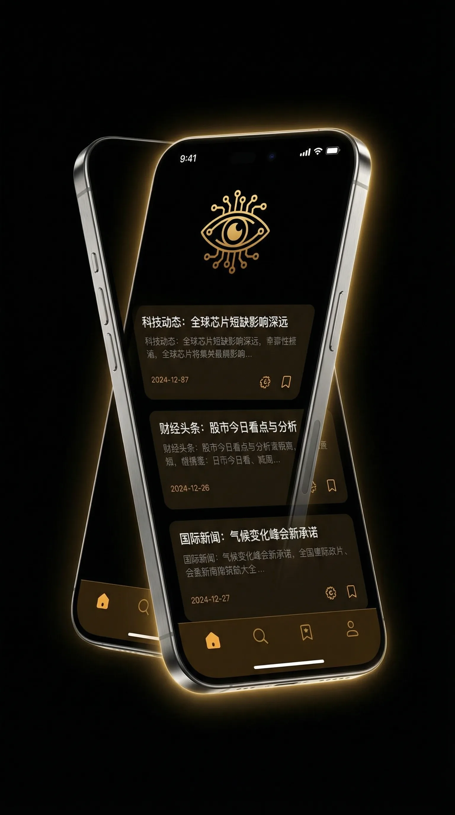 狼人色国产在线视频 - 移动端情报客户端界面